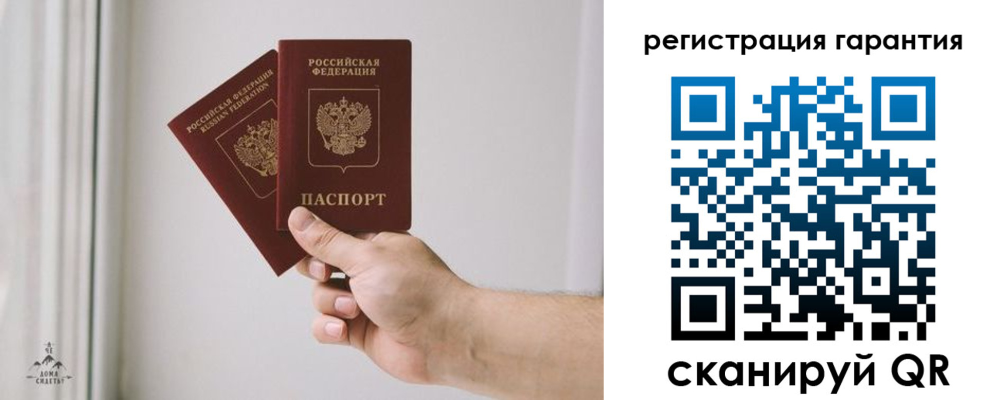 временная регистрация 2025 в Краснослободске